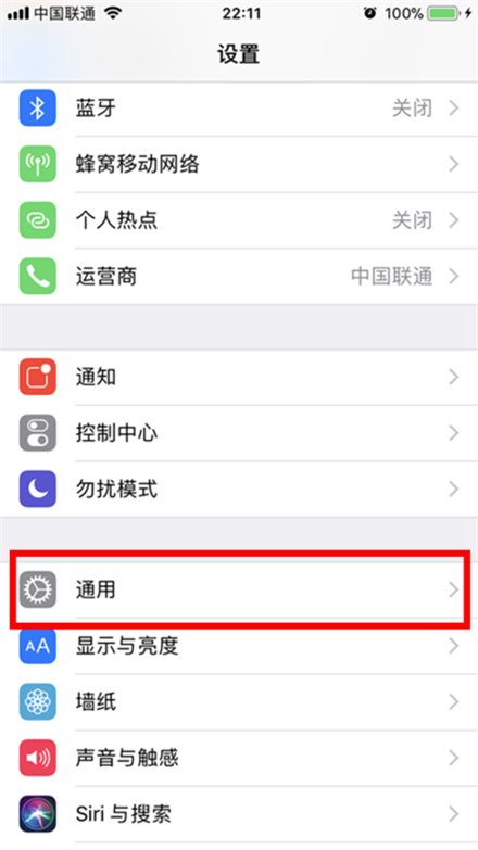 如何降低苹果透视度？