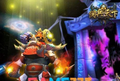 佣兵天下手游礼包全解析