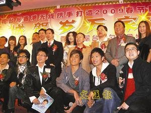 羊城贺岁万家欢的龙腾贺岁万家欢 2012