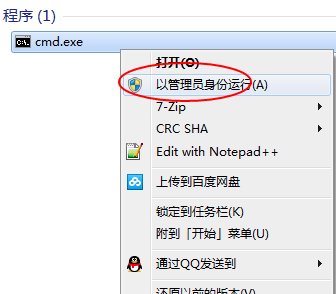 win7激活提示windows副本是盗版?