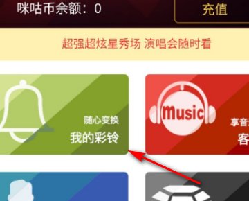 he.12530.com彩铃设置