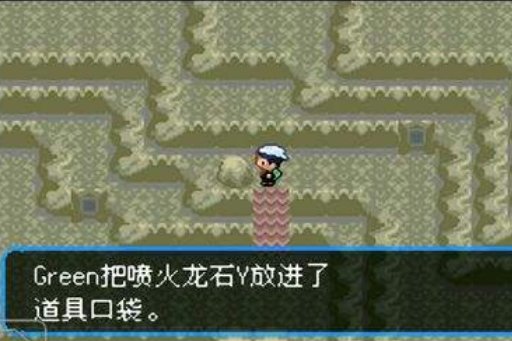 口袋妖怪始源蓝宝石mega石怎么发现