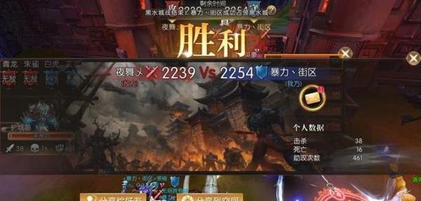 轩辕传奇手游黑水城战怎么打 黑水城战战斗全解析