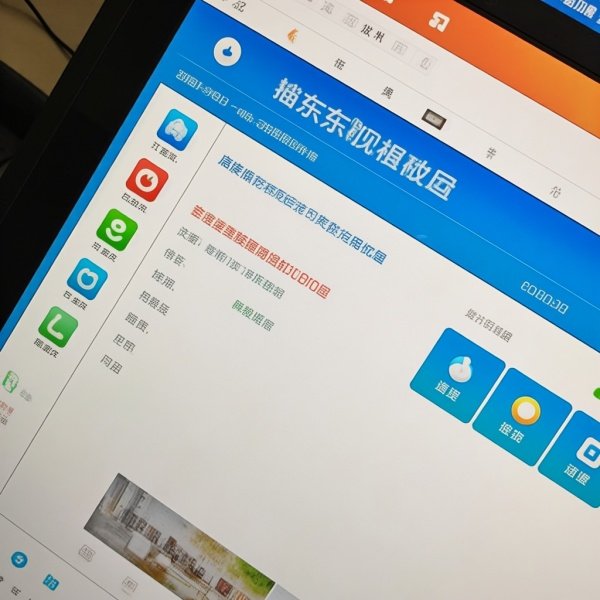 广东卫视电视台节目表