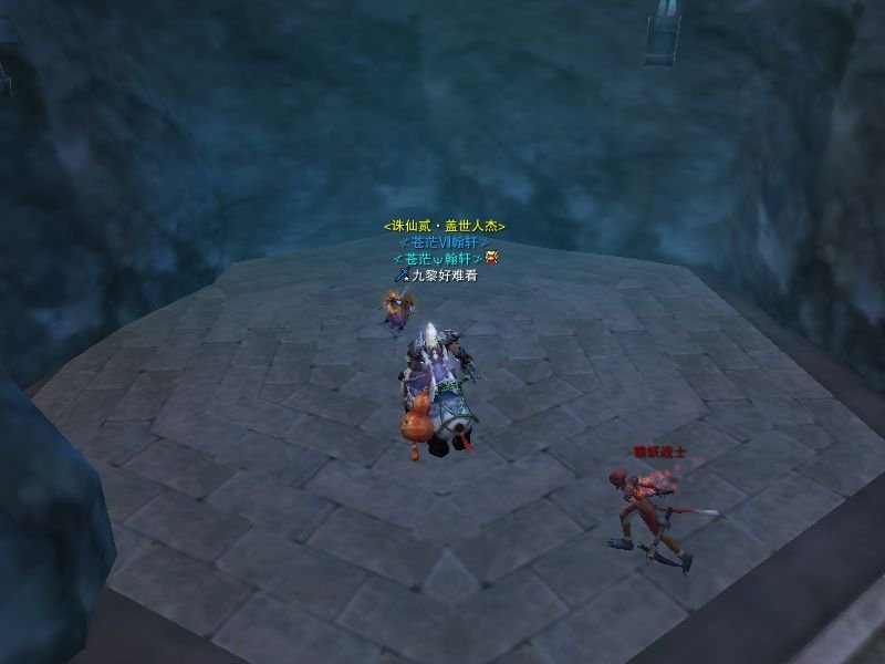 诛仙九命猫王具体在哪？