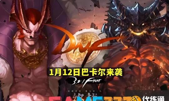 DNF旭旭宝宝武神加点怎么加?(旭旭宝宝武神加点推荐方案)