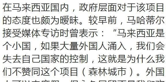 碧桂园回应禁售，都可以买，国内遇冷国外很吃香
