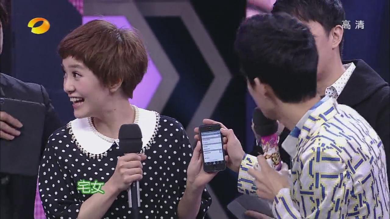 有一集快乐大本营，主持人们都拿自己的手机查手机号，那是哪几集啊？急啊谁知道追加20