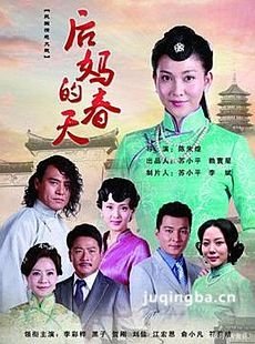 还春妈剧情介绍