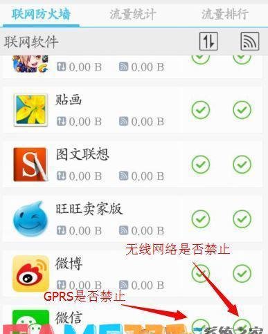 微信无法连接到服务器怎么办?(微信1237错误的解决办法)