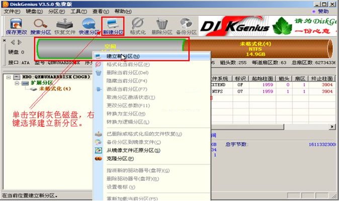 硬盘格式化时出现错误(00000000)Unknown Error是什么原因？
