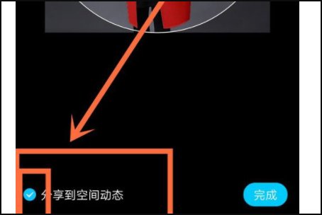 手机qq头像如何同步到空间？