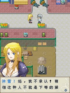 天使之恋纯爱物语的游戏特色