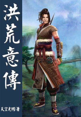 鸿蒙心尊的等级划分