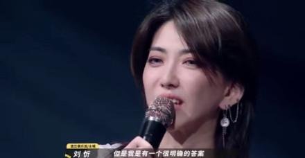 现在乘风破浪大火，刘忻会不会后悔拒绝乘风破浪？