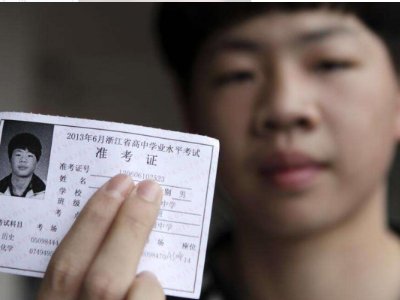 如何查询会考成绩