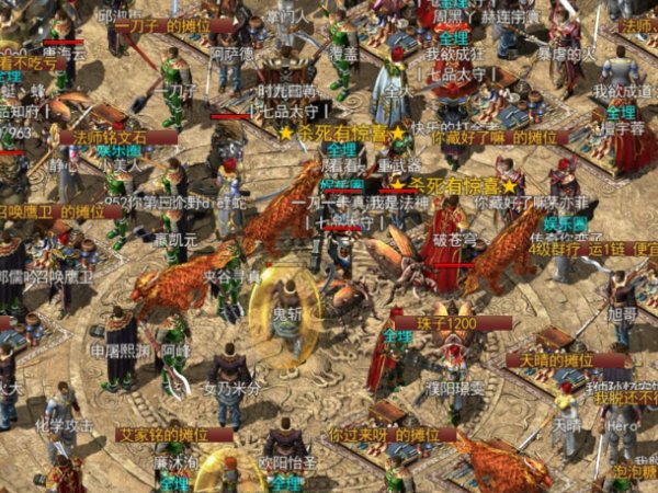 好玩的神途单职业手游