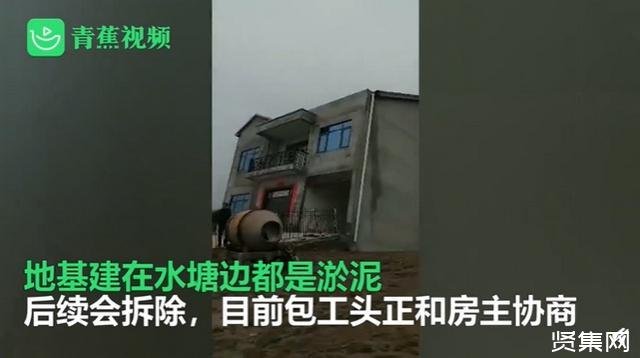 花57万建新房刚住进去整栋楼翘起，这到底是怎么回事？