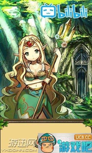 悠悠世界树的游戏故事