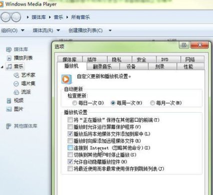 为什么电脑播放不了tube4？