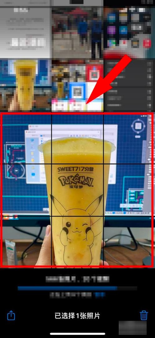 苹果手机怎么做九宫格照片？