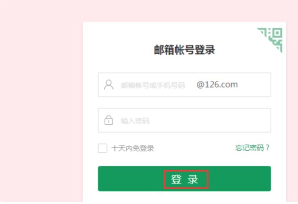 如何进行微软账户验证