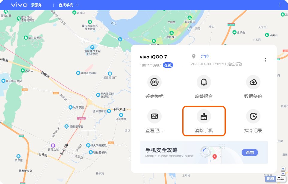 手机屏幕锁了，要怎么解开？