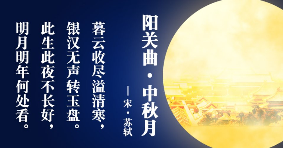 此生此夜不长好,明月明年何处看什么意思,此生此夜不长好明月明年何处看