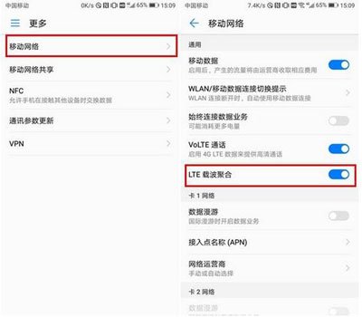 为什么无线网信号这么不稳定呢？