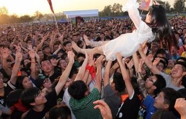 现场pogo是什么意思?