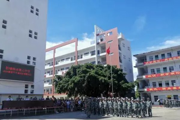 防城港市防城中学