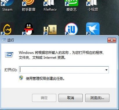 win7电脑如何设置自动关机命令