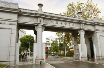 美术生比较容易考的二本大学