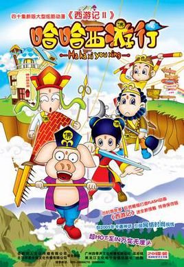 嘻哈三人行的影片简介