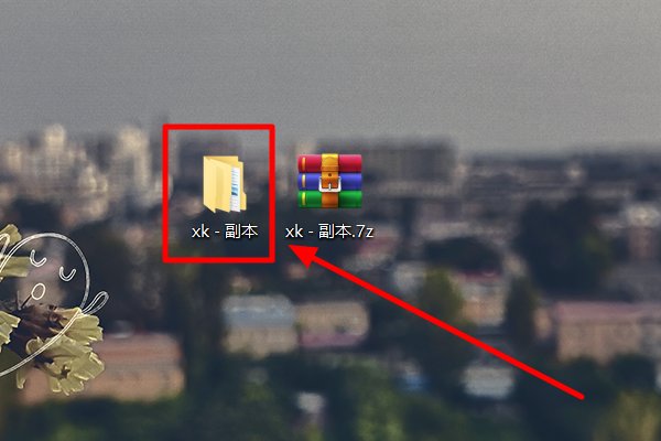 怎么解压7z.001文件？