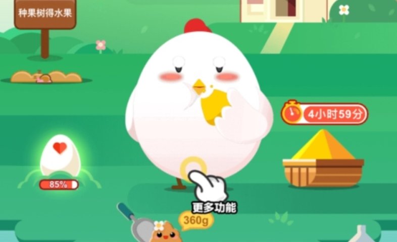 5月1号蚂蚁庄园答案是什么?