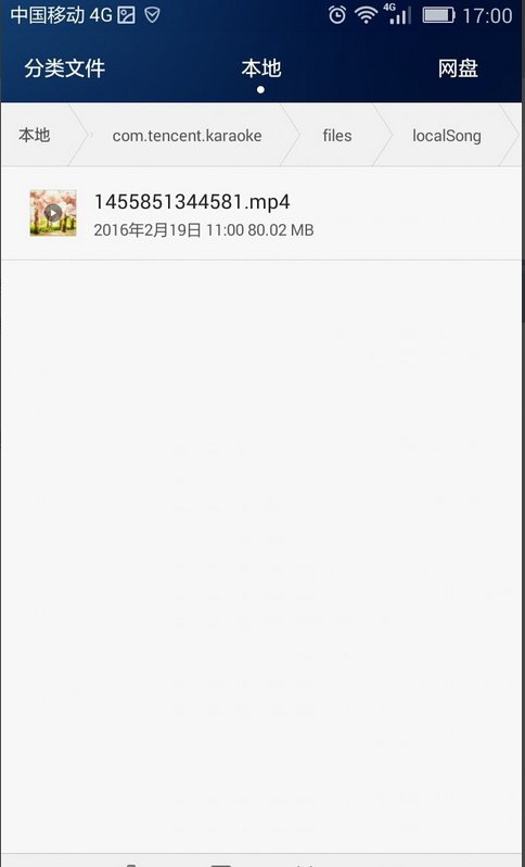 全民k歌怎么替换mv