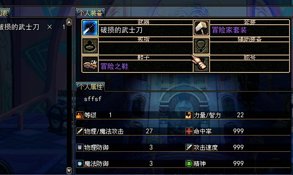 DNF单机版的秘籍怎么输入