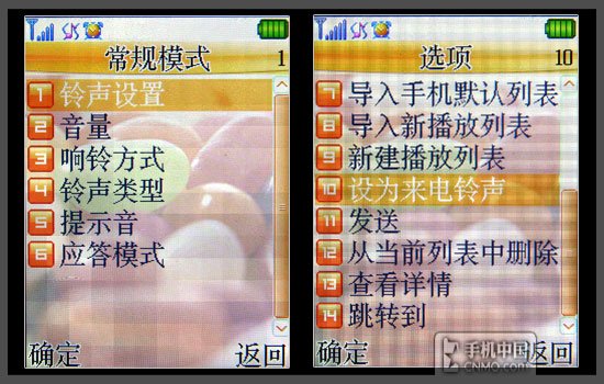 联想i906的规格参数