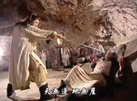 独孤九剑的九剑式分别是那九剑？