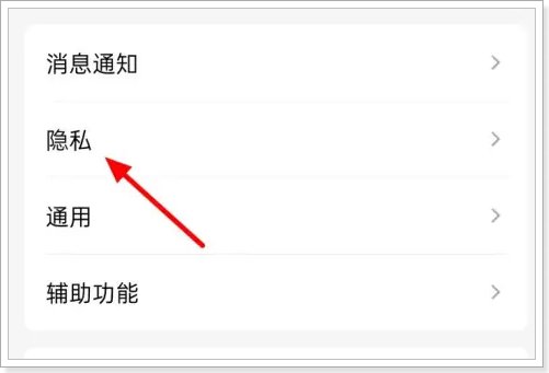 qq特别关注怎么看