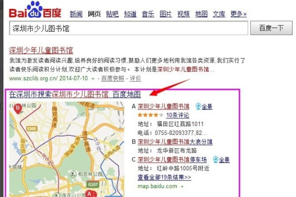 如何在微信公众平台做一键导航