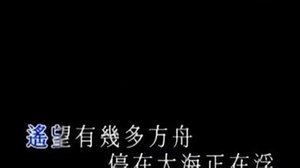 无人的演奏的歌词