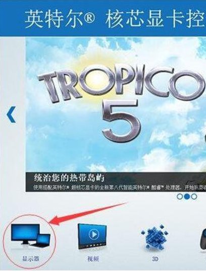 为什么我的全屏游戏不是全屏?