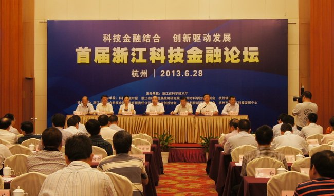 浙江论坛的浙江论坛简介