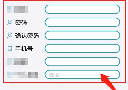 校外培训机构在哪里可以进行信息注册呢？