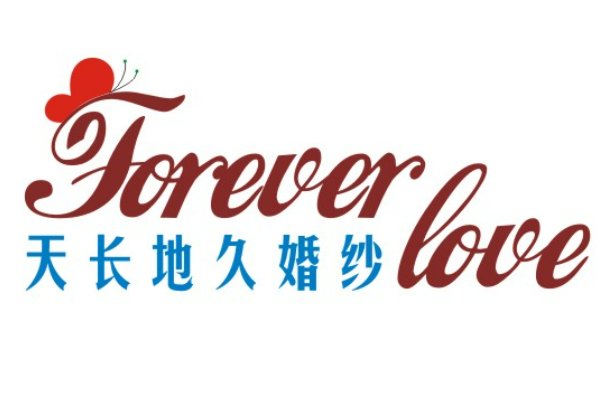 婚纱照哪家好婚纱照前十名