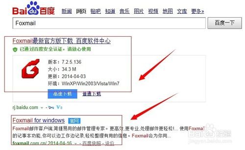 想知道多邮箱管理要怎么操作？可靠吗