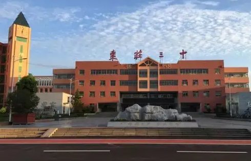 枣庄三中中考分数线？