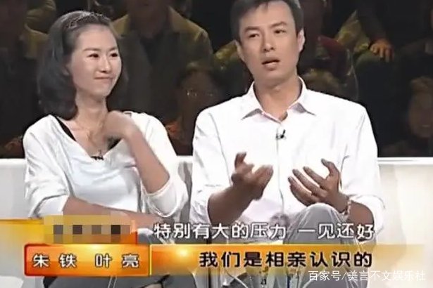 朱铁和妻子一见钟情，婚姻生活过得如何？